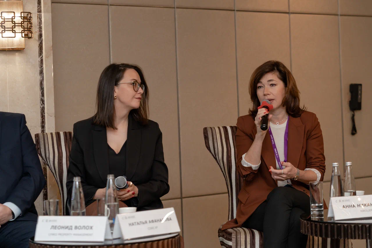 CRE Property&Facility Management Congress 2023