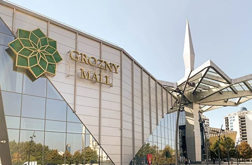 SM Grozny mall